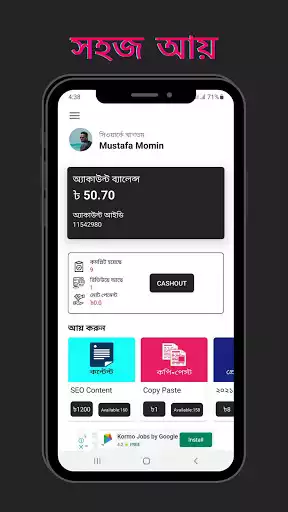 Play cWork