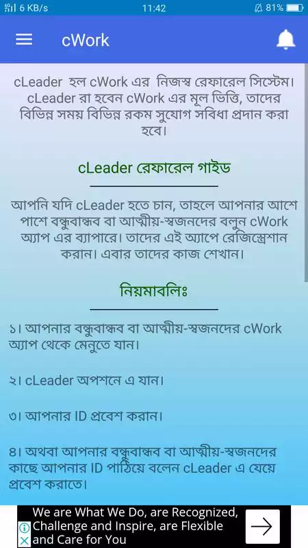 Play cWork