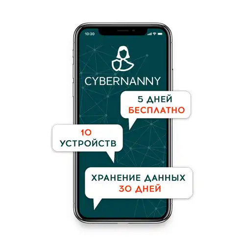 Play CyberNanny - Baby Mode  and enjoy CyberNanny - Baby Mode with UptoPlay