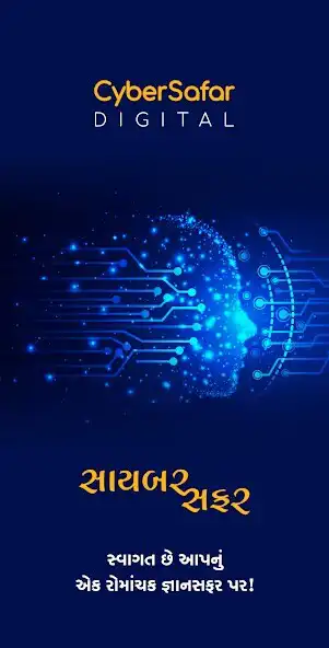 Play CyberSafar  and enjoy CyberSafar with UptoPlay
