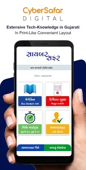 Play CyberSafar as an online game CyberSafar with UptoPlay