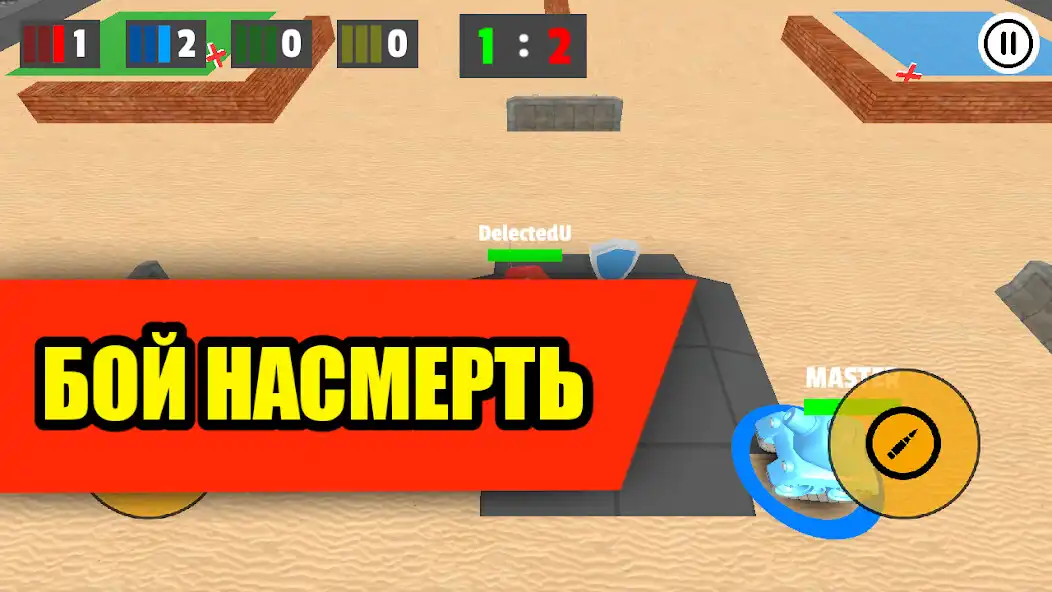 Play CyberTanks Multiplayer  and enjoy CyberTanks Multiplayer with UptoPlay