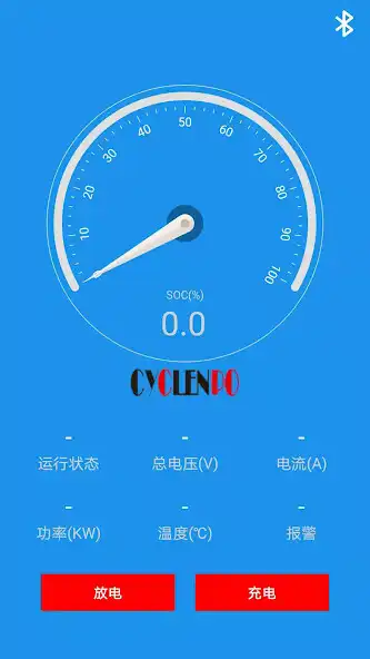 Play CYCLENPO  and enjoy CYCLENPO with UptoPlay