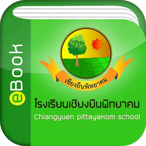 Free play online CYP eBook APK