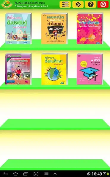 Play CYP eBook