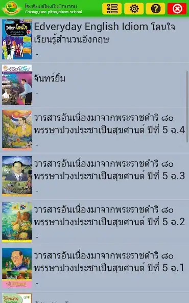 Play CYP eBook