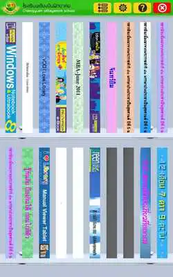 Play CYP eBook