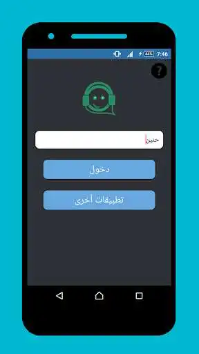 Play Cyper chat Play Cyper chat