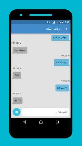 Play Cyper chat Play Cyper chat