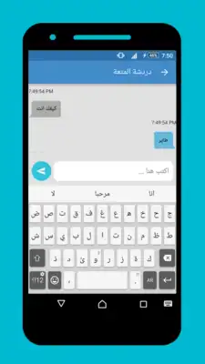 Play Cyper chat Play Cyper chat