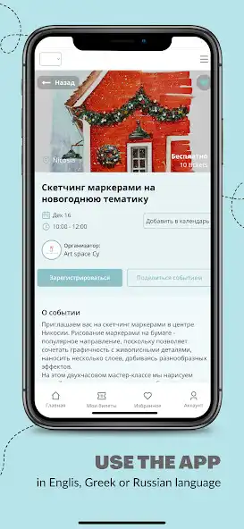 Play Cyproplan as an online game Cyproplan with UptoPlay
