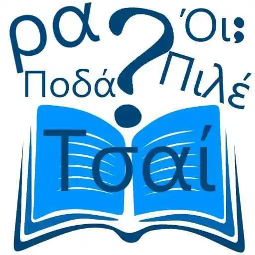 Play Cyprus Dictionary APK