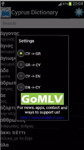 Play Cyprus Dictionary as an online game Cyprus Dictionary with UptoPlay