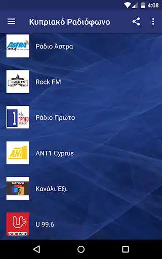 Play Cyprus Online Radio as an online game Cyprus Online Radio with UptoPlay
