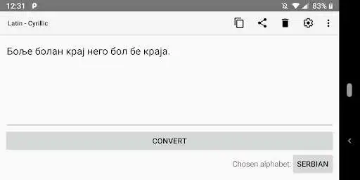 Play Cyrillic to Latin as an online game Cyrillic to Latin with UptoPlay