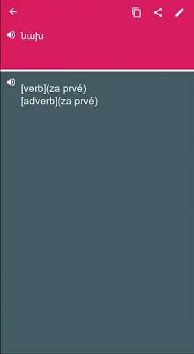Play Czech - Armenian Dictionary & translator (Dic1)  and enjoy Czech - Armenian Dictionary & translator (Dic1) with UptoPlay