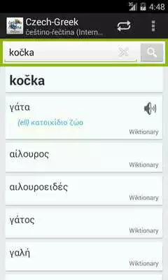 Play Czech-Greek Dictionary Play Czech-Greek Dictionary