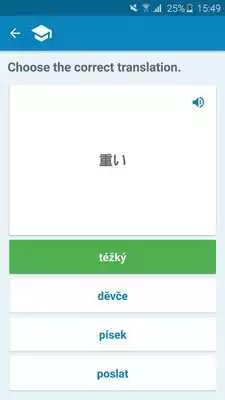 Play Czech Japanese dictionary