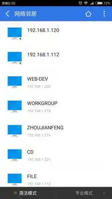 Play CZ File Manager Play CZ File Manager
