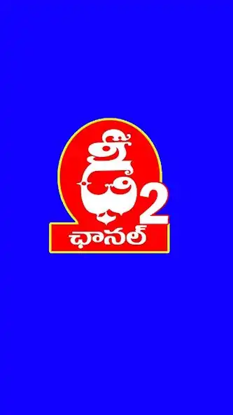 Play D2 channel  and enjoy D2 channel with UptoPlay