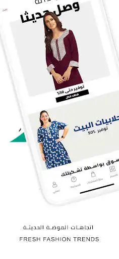 Play Daanah as an online game Daanah with UptoPlay