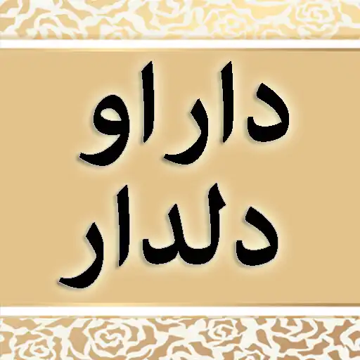 Play Daar ao Dildaar APK