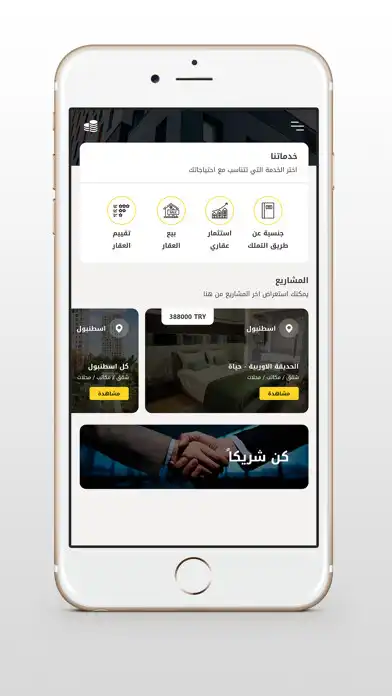 Play Daar as an online game Daar with UptoPlay