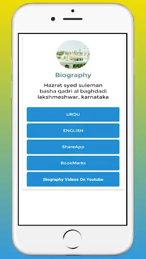 Play Daastane Sulaimani DoodhPeeran  and enjoy Daastane Sulaimani DoodhPeeran with UptoPlay