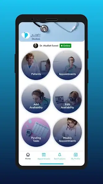 Play Daaweny Doctor  and enjoy Daaweny Doctor with UptoPlay