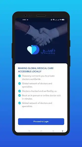 Play Daaweny  and enjoy Daaweny with UptoPlay