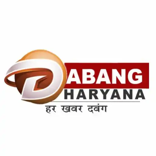 Play Dabang Haryana APK Play Dabang Haryana APK