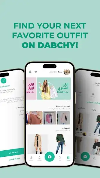 Play Dabchy Egypt  and enjoy Dabchy Egypt with UptoPlay