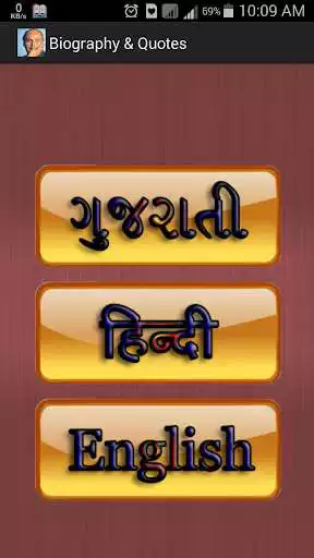 Play D.A. Biography & Quote  and enjoy D.A. Biography & Quote with UptoPlay