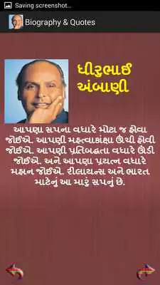 Play D.A. Biography  Quote