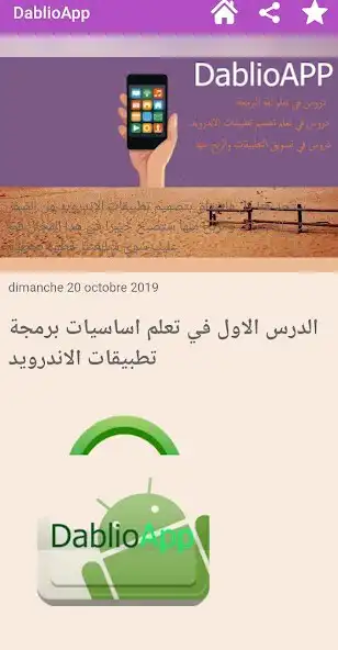 Play DablioApp as an online game DablioApp with UptoPlay