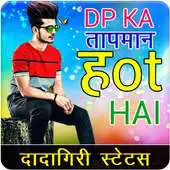 Free play online Dadagiri Status For DP APK