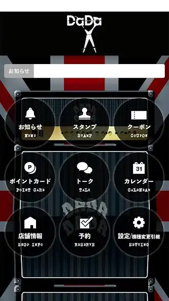 Play DaDa Hair  and enjoy DaDa Hair with UptoPlay