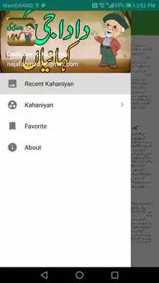 Play Dada Jee Ki Kahaniyan Play Dada Jee Ki Kahaniyan