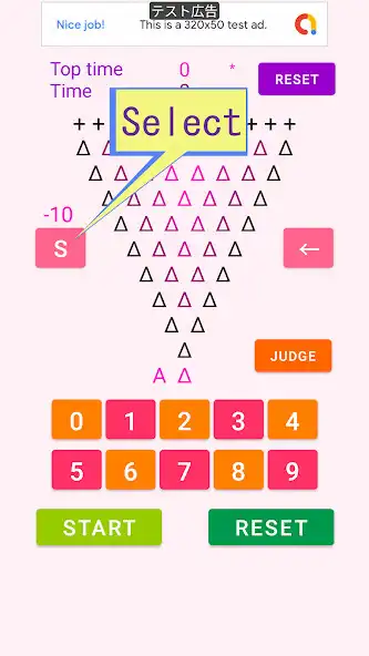 Play D Add : Arithmetic game  and enjoy D Add : Arithmetic game with UptoPlay