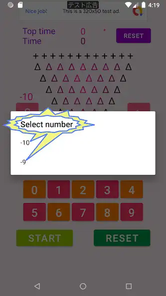 Play D Add : Arithmetic game as an online game D Add : Arithmetic game with UptoPlay