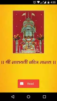 Play Dadi MangalPath Jalna Play Dadi MangalPath Jalna