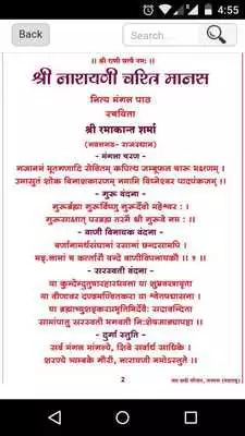 Play Dadi MangalPath Jalna Play Dadi MangalPath Jalna