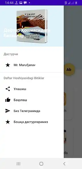 Play Daftar Hoshiyasidagi Bitiklar as an online game Daftar Hoshiyasidagi Bitiklar with UptoPlay