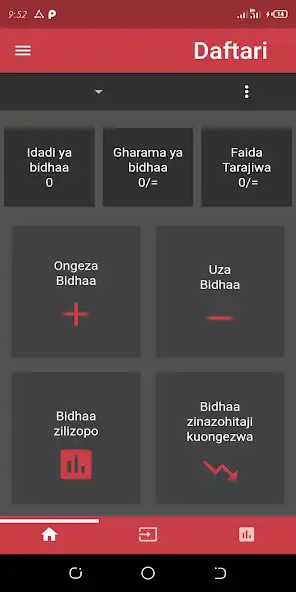 Play Daftari, record za bidhaa, mau  and enjoy Daftari, record za bidhaa, mau with UptoPlay