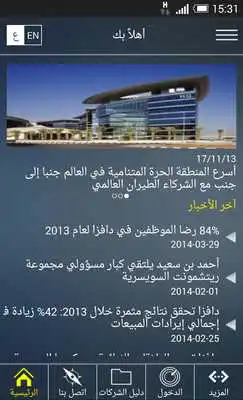 Play DAFZA Play DAFZA