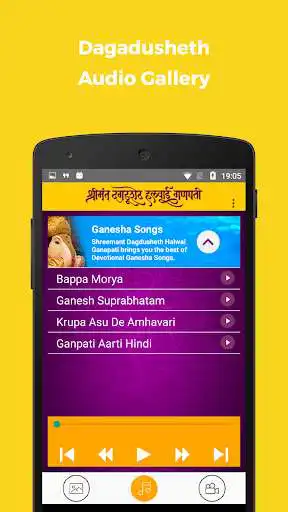 Play Dagadusheth Ganpati as an online game Dagadusheth Ganpati with UptoPlay