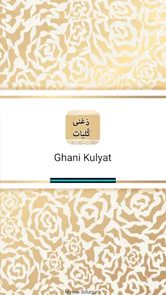 Play Da Ghani Kulyat  and enjoy Da Ghani Kulyat with UptoPlay