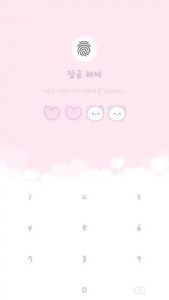 Play DAGOM simple pink theme  and enjoy DAGOM simple pink theme with UptoPlay