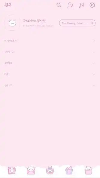 Play DAGOM simple pink theme as an online game DAGOM simple pink theme with UptoPlay