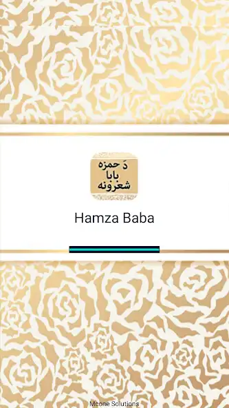 Play Da Hamza Baba Sherona  and enjoy Da Hamza Baba Sherona with UptoPlay